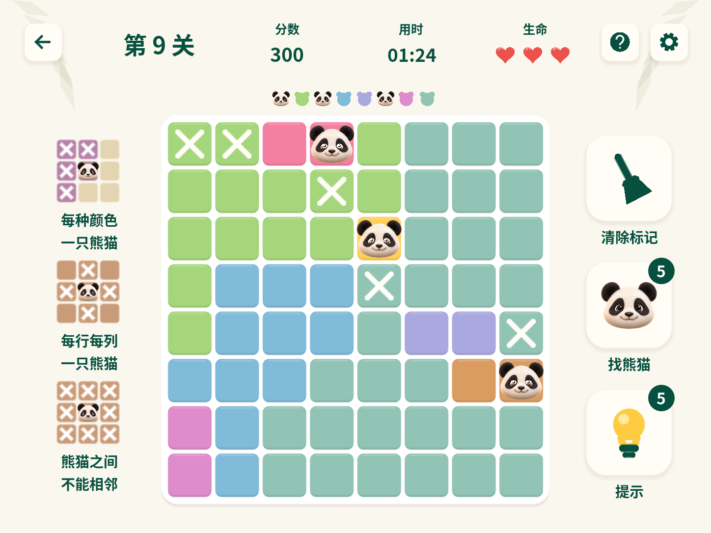 iPad 横屏布局:色彩棋盘与熊猫道具,开发版画面