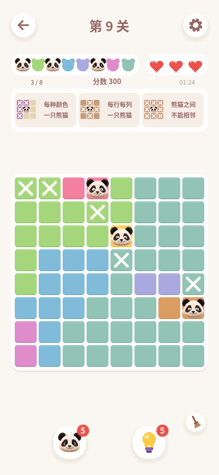 iPhone 竖屏色彩逻辑棋盘,开发版画面